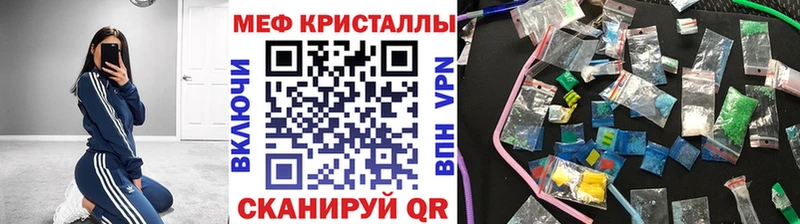 Где купить наркотики Кедровый АМФ  Мефедрон  Метадон  APVP  Марихуана 