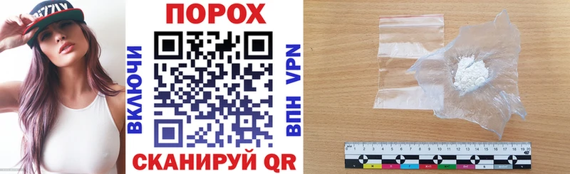 АМФЕТАМИН Premium  купить наркотик  Кедровый 