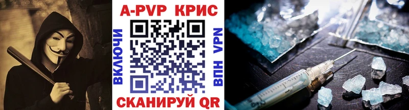 где продают наркотики  Кедровый  Alpha PVP СК 