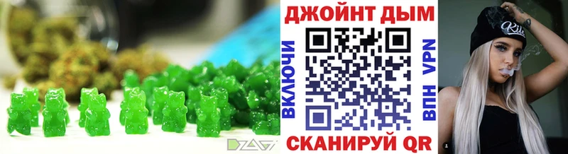сколько стоит  Кедровый  Canna-Cookies марихуана 