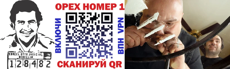 Cocaine Эквадор  Кедровый 