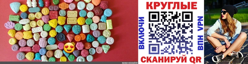 что такое   Кедровый  ЭКСТАЗИ MDMA 