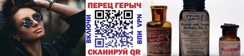 ГЕРОИН герыч  купить  сайты  Кедровый 