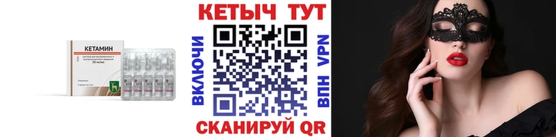 сколько стоит  Кедровый  КЕТАМИН VHQ 
