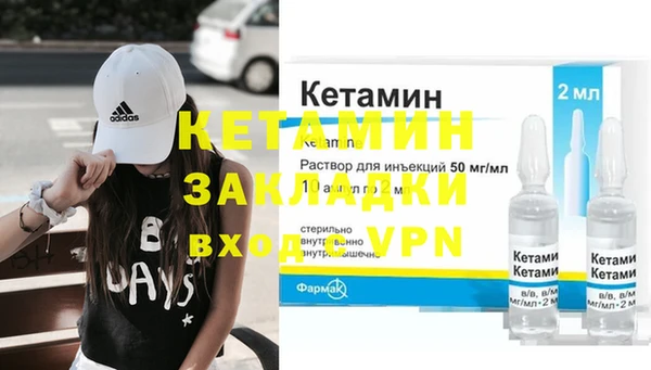 MESCALINE Абдулино