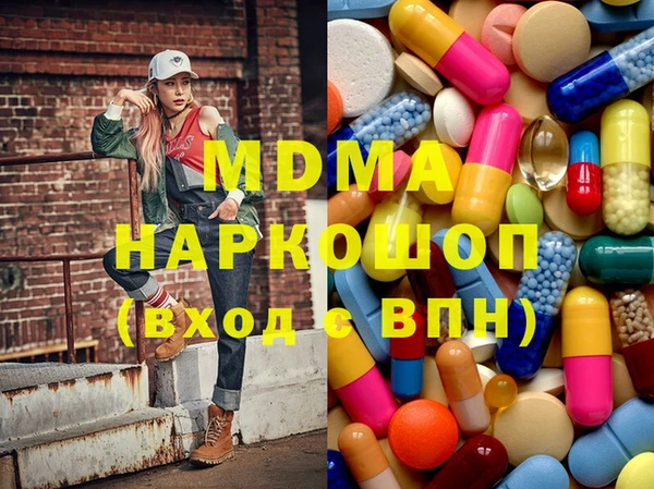 кокс Абинск