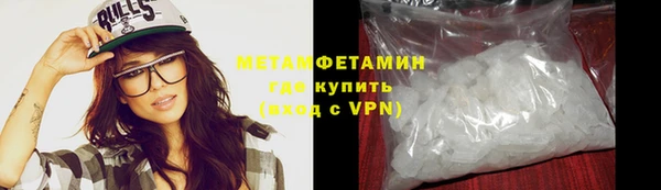 MESCALINE Абдулино