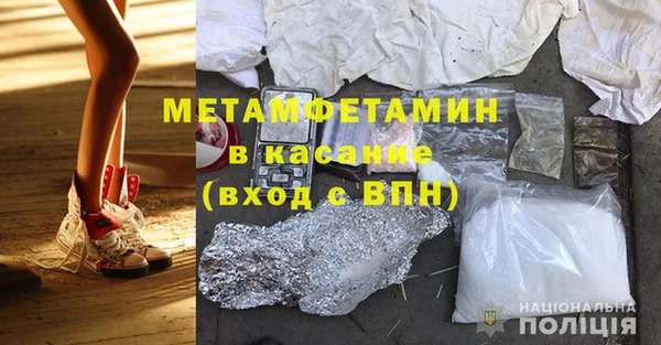 MESCALINE Абдулино