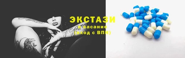 альфа пвп VHQ Алексин
