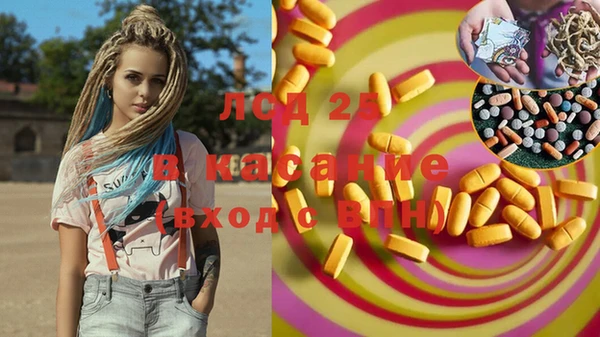 MESCALINE Абдулино