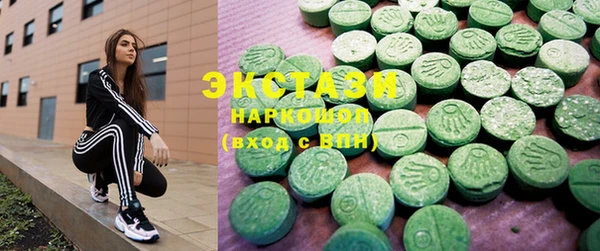 кокс Абинск