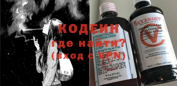 кокс Абинск