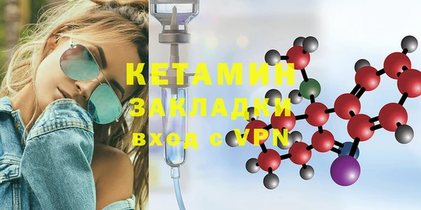 MESCALINE Абдулино