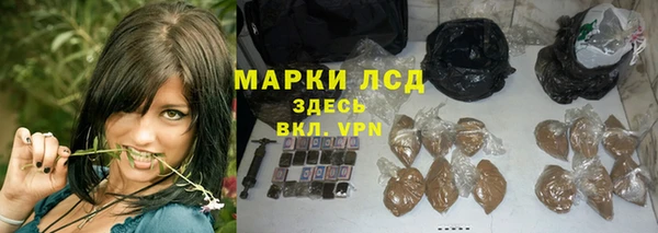 MESCALINE Абдулино