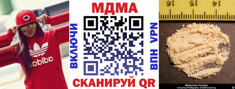 МДМА VHQ  Кедровый 