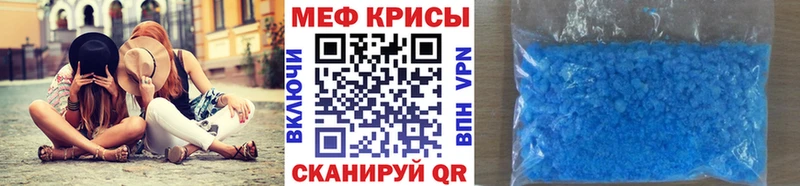 кракен зеркало  Кедровый  МЕФ мяу мяу 