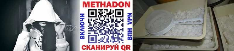 Метадон мёд  Кедровый 