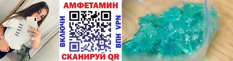 МЕТАМФЕТАМИН Methamphetamine  Кедровый 