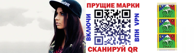 Марки 25I-NBOMe 1,8мг  Кедровый 