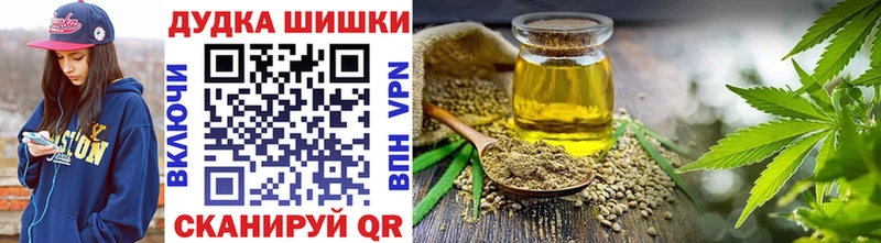 Конопля ГИДРОПОН  omg онион  Кедровый 